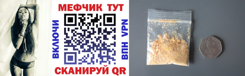 Как найти закладки Катайск СК Мефедрон КОКАИН Гашиш Конопля
