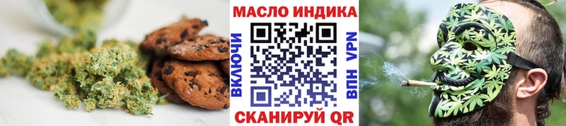 купить наркоту  Катайск  Печенье с ТГК конопля 