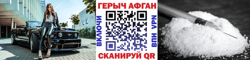 цена наркотик  Катайск  mega зеркало  Героин VHQ 