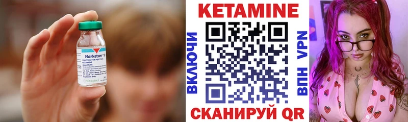 магазин  наркотиков  Катайск  КЕТАМИН ketamine 