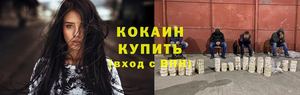 MDMA Абдулино