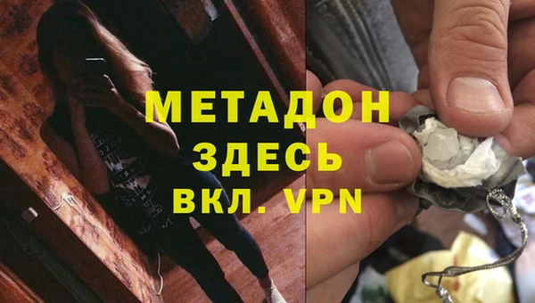 мдма Осинники