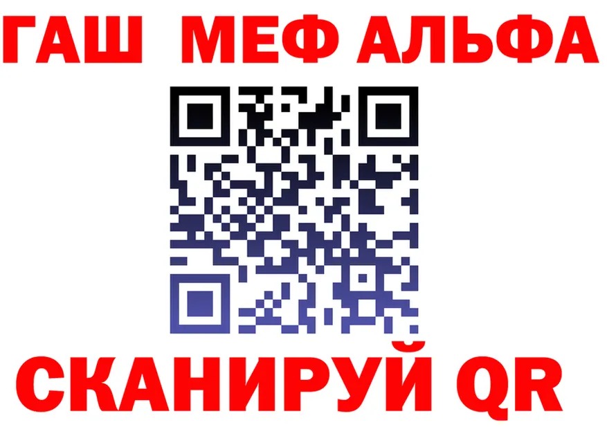 Меф 4 MMC вход площадка гидра Катайск