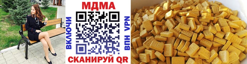 MDMA Molly  OMG вход  Катайск 