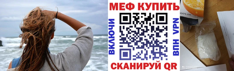 купить закладку  Катайск  Меф 4 MMC 