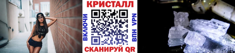 Метамфетамин мет Катайск