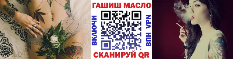 купить закладку Катайск ТГК концентрат